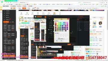 超超：虎皮面具VS黑色闪光 2017-09-14 23点场