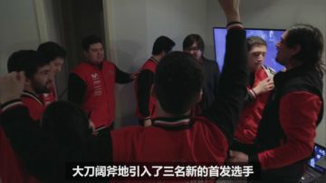LOLS7全球总决赛战队巡礼-KLG