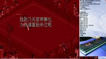 翻车瞬间10 夜狼也被月如送回客栈