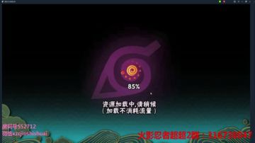 超超：昨天没播想我了么 2017-09-13 04点场