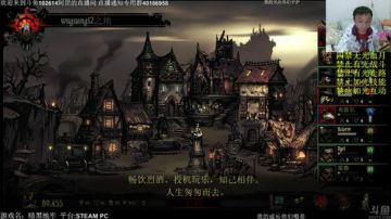 【罡】：暗黑地牢官中，晃荡两圈感冒就好了 2017-09-17 22点场