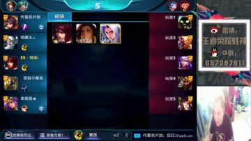 蛙神：13分钟1盘 不是算我输 2017-09-18 15点场