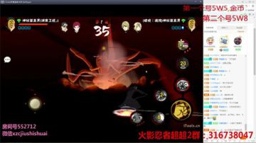 超超：虎皮面具VS黑色闪光 2017-09-15 01点场