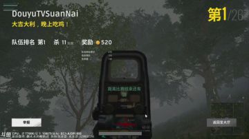酸奶:修炼修炼！日常修炼 2017-09-17 09点场