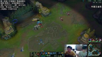 一区最有牌面的王者船长 2017-09-19 17点场