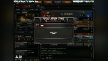 全能王拉哥 2017-09-19 14点场