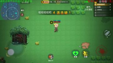 全民大逃杀，不一样的吃鸡手游 2017-09-18 17点场