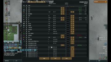 玮叔:环世界 在死亡边缘挣扎 2017-09-17 17点场