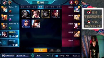 蛙神：13分钟1盘 不是算我输 2017-09-18 21点场