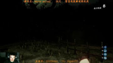 一般主播不敢玩的游戏（联机版逃生） 2017-09-18 18点场