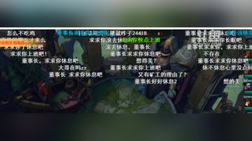 OB王者五：萌橘子封神