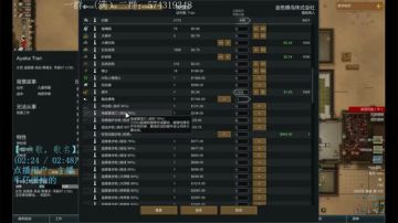 玮叔:环世界 在死亡边缘挣扎 2017-09-15 13点场
