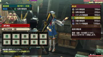 【瑶瑶】怪物猎人XX欢迎小可爱回家 2017-09-16 17点场