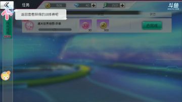 初音未来，黎明的媳妇~~！ 2017-09-12 14点场