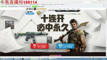 老虎xyang-愿能与你厮守终生 2017-09-15 20点场