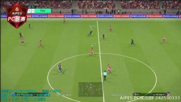 PES2018 PC直播 2017-09-18 16点场