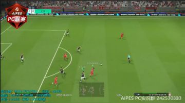 PES2018 PC直播 2017-09-17 18点场