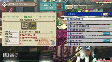 【瑶瑶】怪物猎人XX欢迎小可爱回家 2017-09-14 02点场