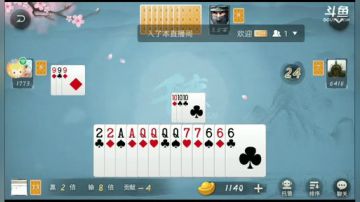 晚间档，双扣 2017-09-19 19点场