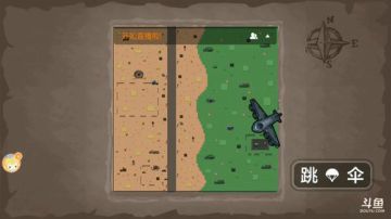 全民大逃杀，不一样的吃鸡手游 2017-09-18 16点场