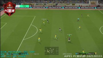 PES2018 PC直播 2017-09-18 20点场