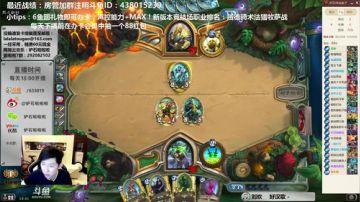 啦啦啦：今天是炸毛啦 2017-09-19 18点场