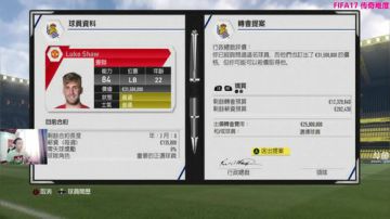 【奶饱】FIFA毒奶9点见 2017-09-19 13点场