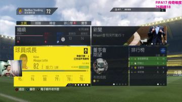 【奶饱】FIFA毒奶9点见 2017-09-19 17点场