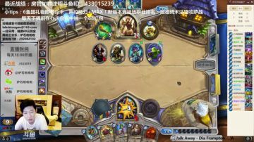 啦啦啦：10橙王子拉兹DK走A牧 2017-09-18 22点场