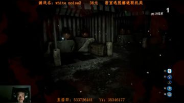 一般主播不敢玩的游戏（联机版逃生） 2017-09-19 18点场