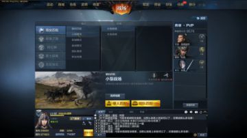 Atlantis战斧：失踪人口回归 2017-09-15 19点场