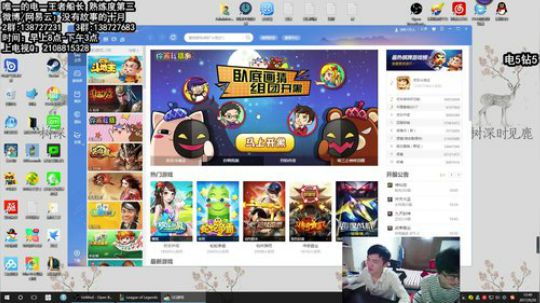 一区最有牌面的王者船长 2017-09-20 12点场