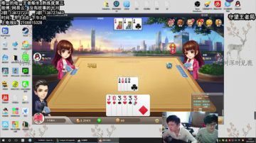 一区最有牌面的王者船长 2017-09-20 14点场