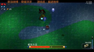 挺进地牢新手篇