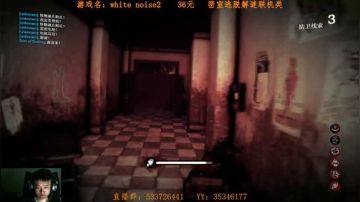 一般主播不敢玩的游戏（联机版逃生） 2017-09-20 00点场