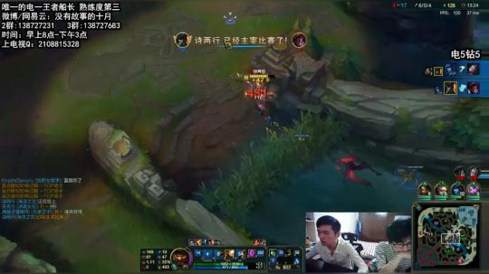 一区最有牌面的王者船长 2017-09-20 08点场