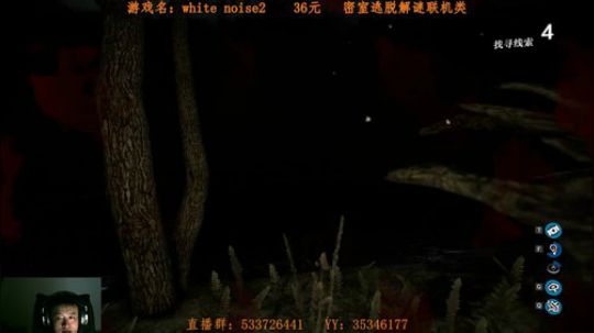 一般主播不敢玩的游戏（联机版逃生） 2017-09-20 22点场