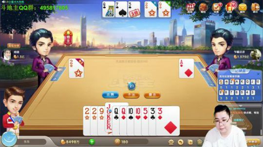 直播上亿，怎么说、。老哥哥 2017-09-21 01点场