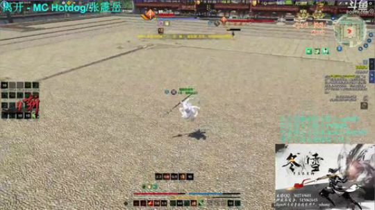 【冬雪】八荒试剑，今天想看我玩什么职业？ 2017-09-20 19点场
