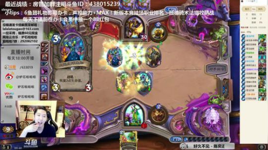 啦啦啦：无敌王子骑冲个天梯？~ 2017-09-20 22点场