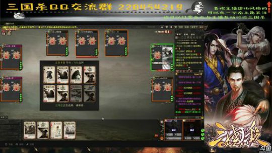 【国战】身份/4V4/国战走你。。。 2017-09-21 17点场