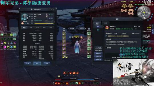【冬雪】天下第三，感觉最近比较咸。 2017-09-19 17点场