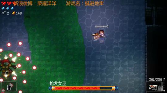挺进地牢进阶篇