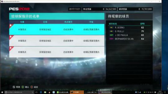 斑马的尤文王朝 2017-09-19 22点场
