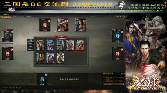 【国战】身份/4V4/国战走你。。。 2017-09-21 13点场