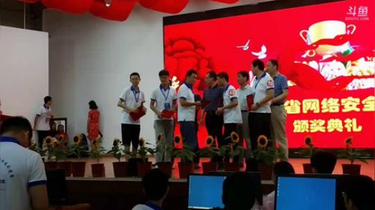 提高全民网络安全意识共同护卫“第五疆域” 2017-09-21 15点场