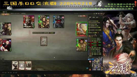 【国战】身份/4V4/国战走你。。。 2017-09-21 15点场