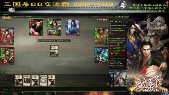 【国战】势备下线，该玩那个模式了呢？！ 2017-09-20 17点场