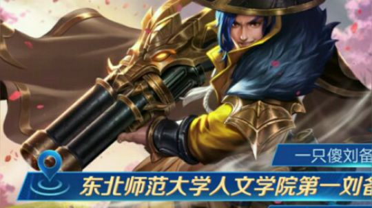 今夜超级虞姬
