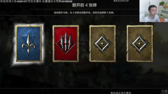 【罡】：暗黑地牢官方中文，一个暴击就爆炸 2017-09-20 19点场